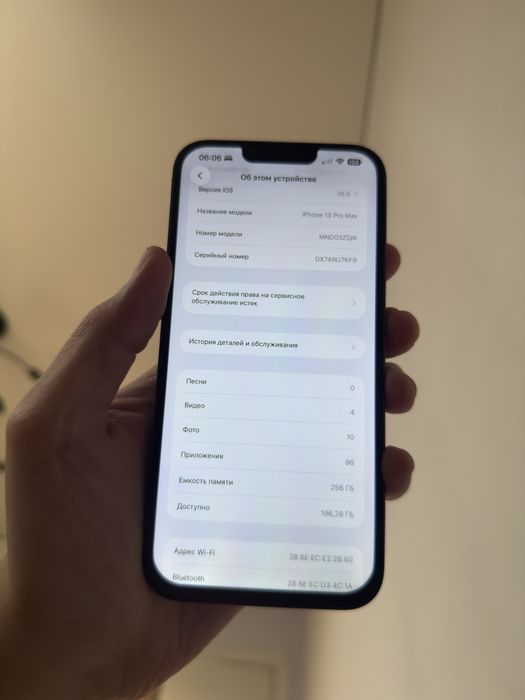 Iphone 13 pro max 256 gb 78 %