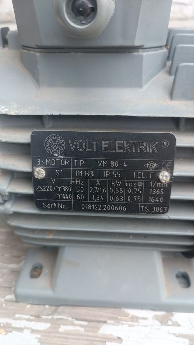 Электродвигатель новый