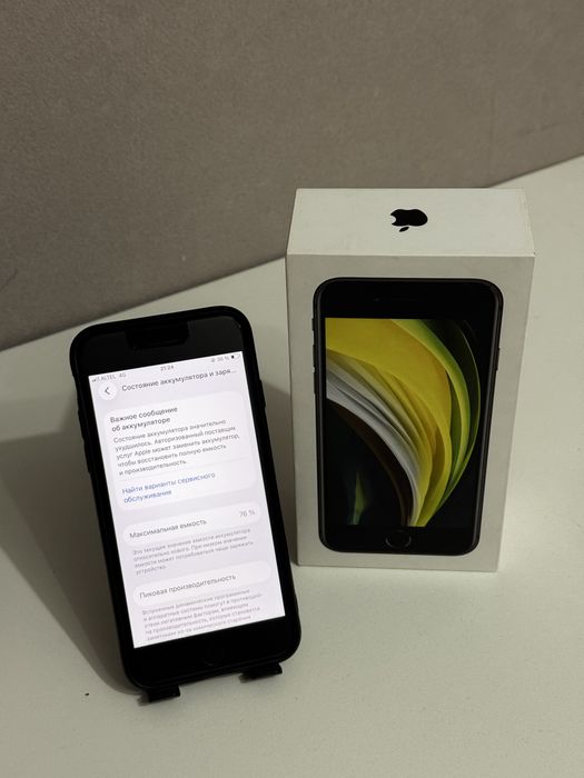 iPhone Se 2020 black
