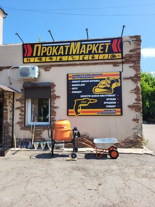 Продам триммера, мотокосы