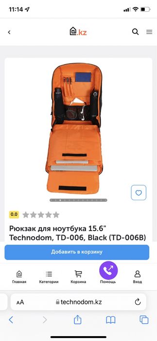 Рюкзак для ноутбука