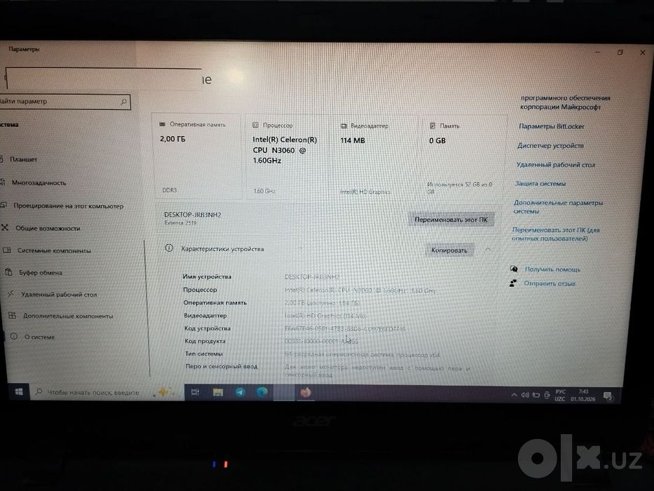 Srochnisotiladi notbuk