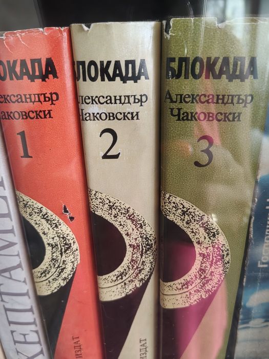 Трилогия, художествена литература
