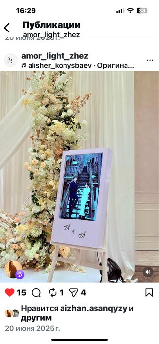 Продам LED-мольберт. Готовый бизнес