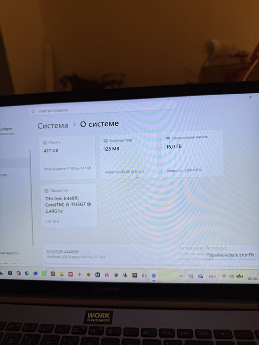 Asus VivaBook S15