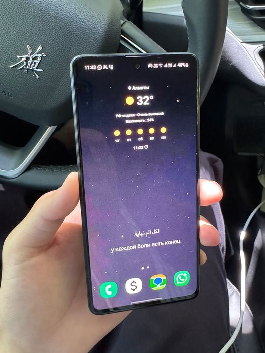 Samsung Galaxy A71