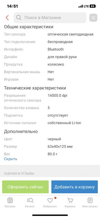 Продам игровой компьютер