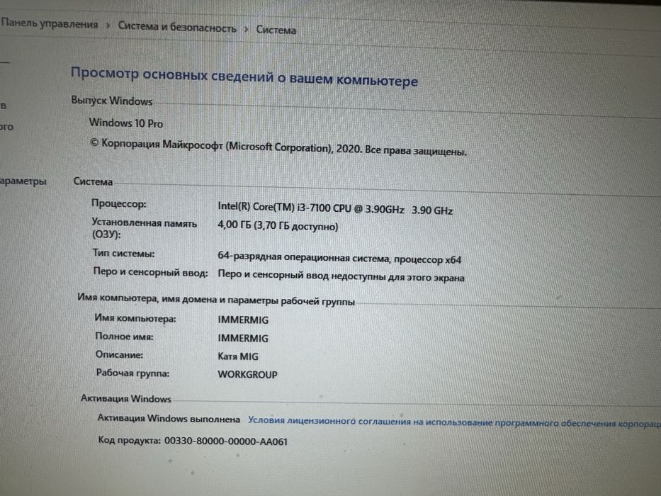 Продается компьютеры, в хорошем состоянии