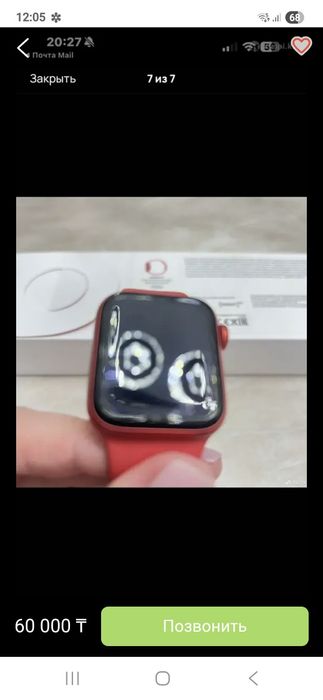 Продаю часы Apple