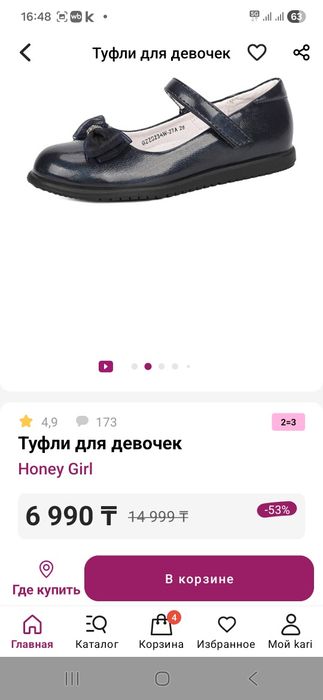 Новый туфли для девочек
