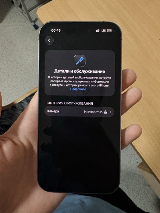 Обменяю айфон 14 про