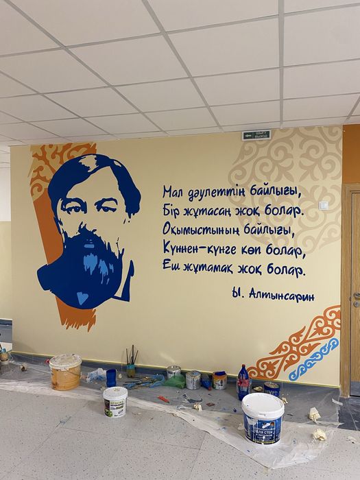 Граффити, Росписи стен, Мурал