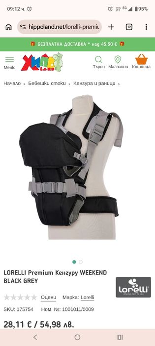 Кенгуру Lorelli Baby Carrier, Синьо