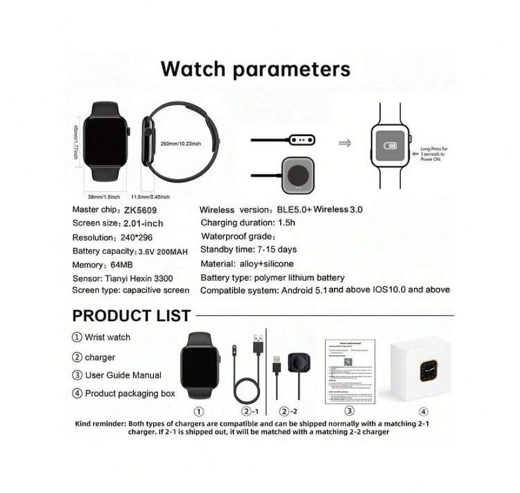 Смарт часовник с функции