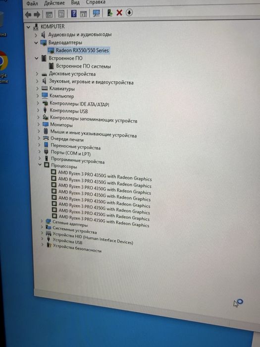 Пк amd rizen 3 pro