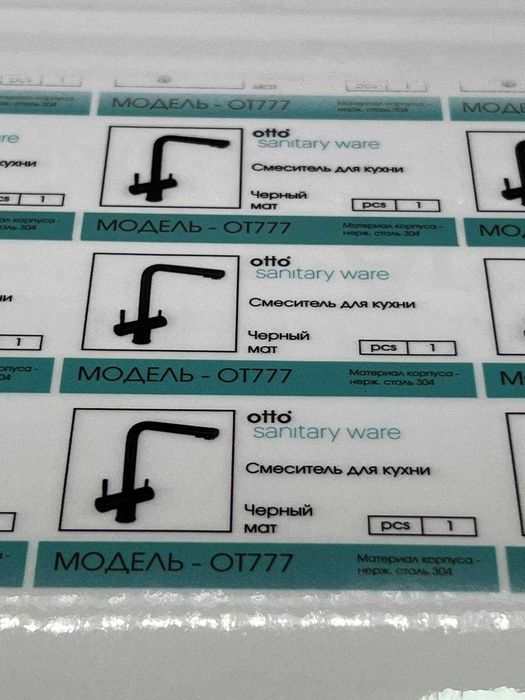 Этикетка, логотип, упаковка, наклейка, визитка, etiketka, sticker