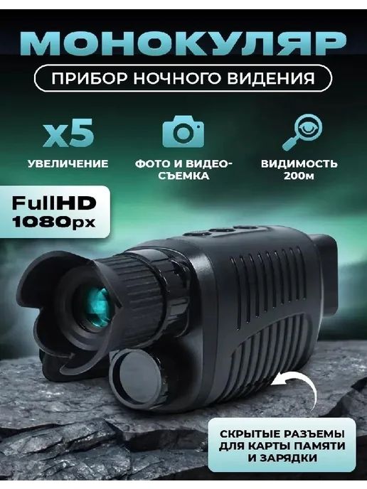 Продам новый прибор