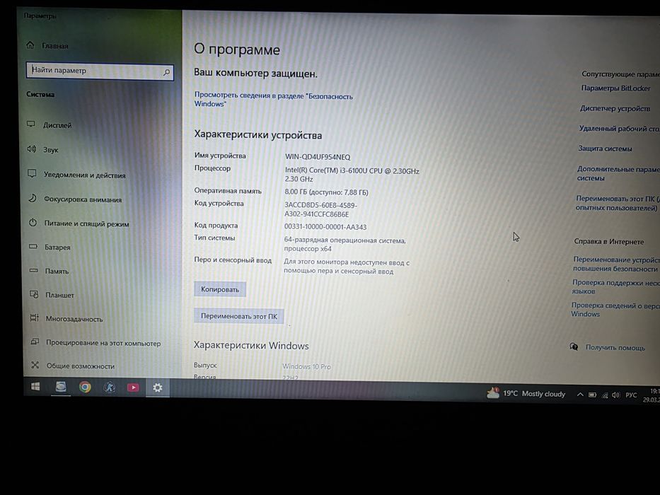 Notebook Lenovo в продаже