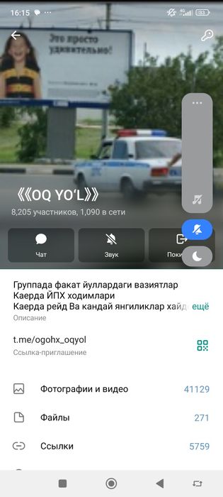 Акумлиятор бу тракторга