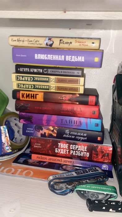 Книги современной классики