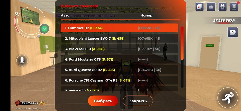 Блек раша аккаунт