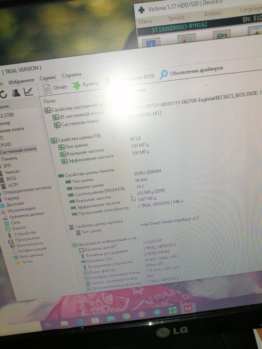 Продам компьютер.