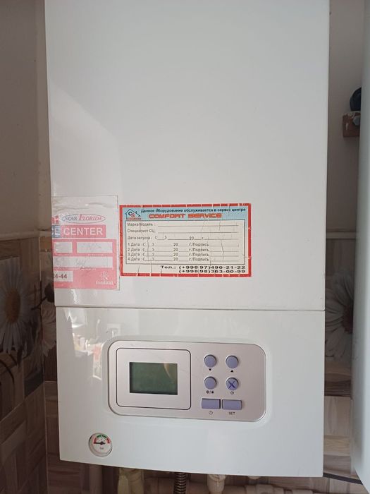 Настенный газовый котёл модель 1