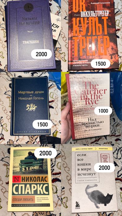 Книги в идеальном состоянии