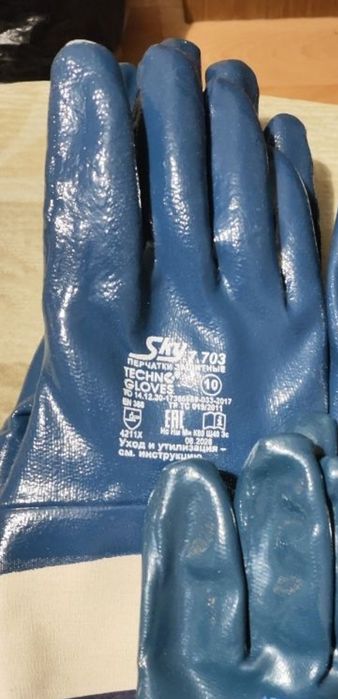 Перчатки рабочие
