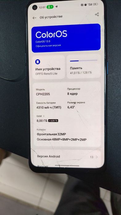 OPPO RENO 5.   12-128 ideal 60 fps