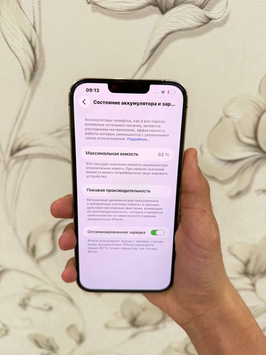 iPhone 13 pro max, 128gb, 83%, ideal xolatda aybi yoq