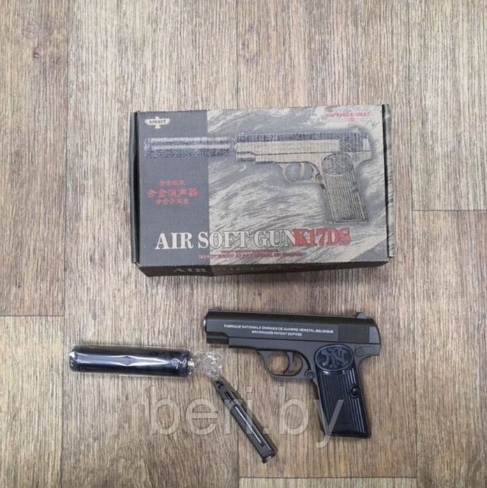 Супер Скидка Железный пистолет