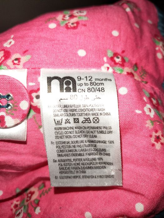 Куртка и комбинезон