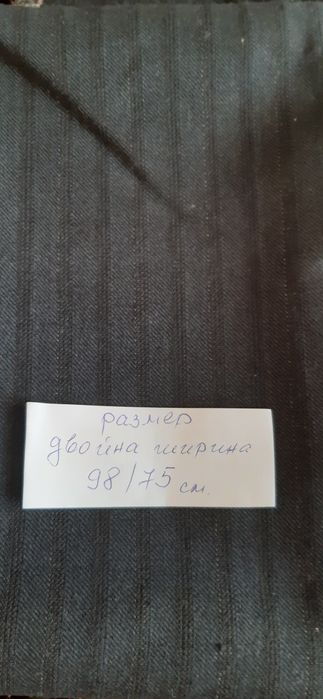 Нови платове (различни дължини)