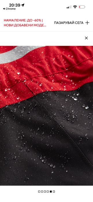 Гащеризон за сняг H&M