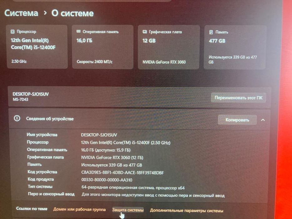 Компьютер rtx 3060