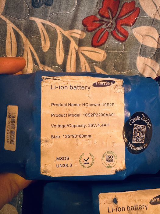 Аккумуляторы для детских машин