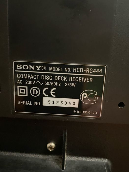 Sistem audio SONY MHC - RG 444