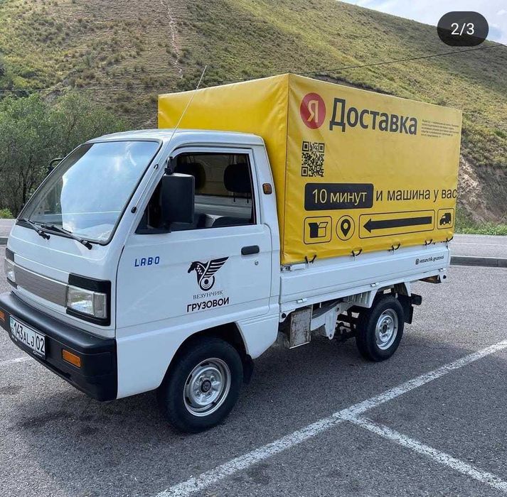 *Аренда мини грузовичков - Daewoo Labo!*
