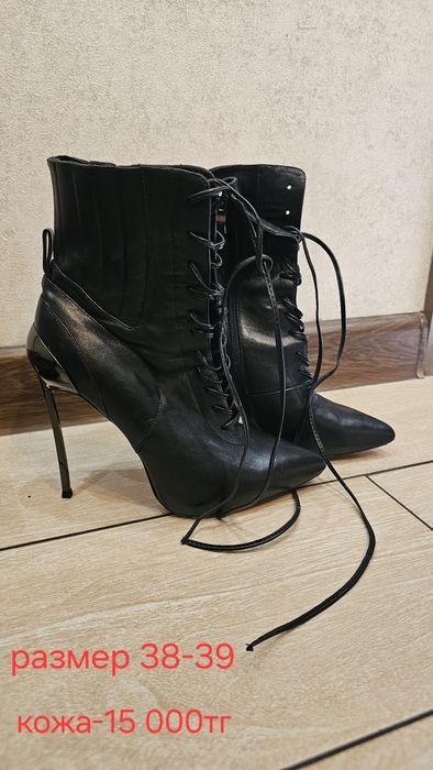 Женские туфли 38-39р
