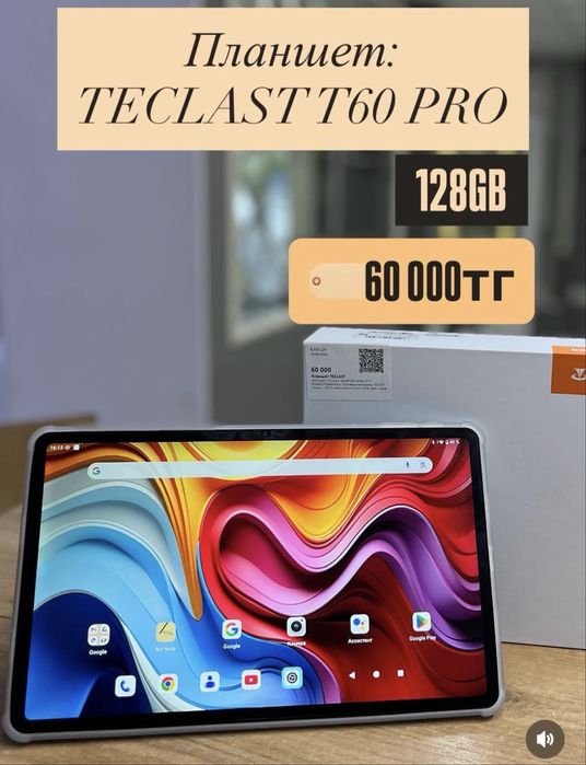Планшет  TECLAST T60 PRO
