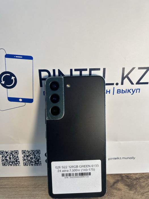 Samsung S22 128 Gb Green