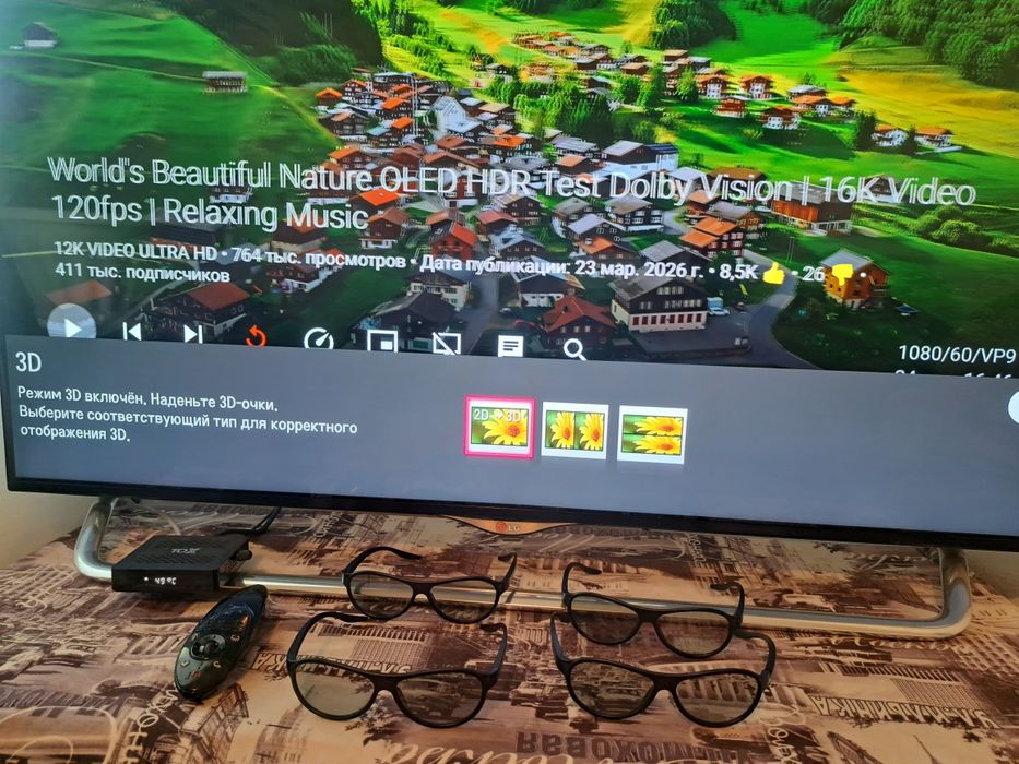 4к , 3D LG  телевизор оригинал
