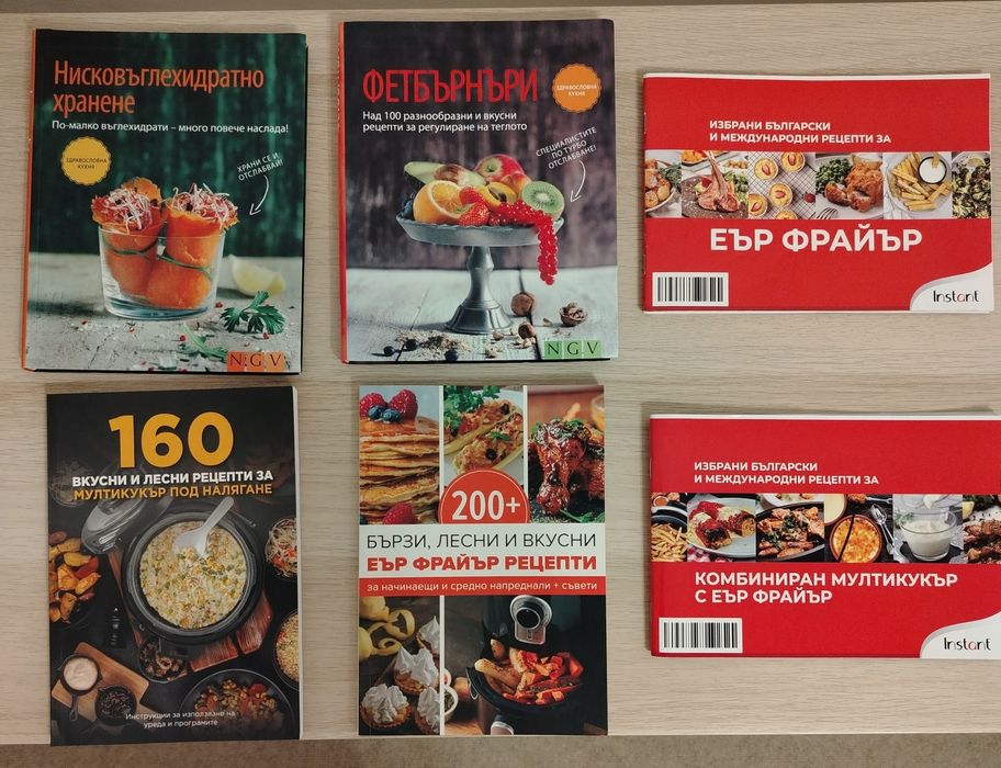 Книги от 4 лв  / 2,05 € до 25 лв / 12,78 €