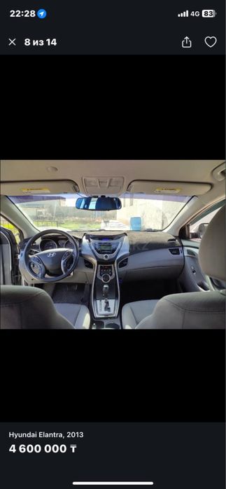 Машина elentra 2013