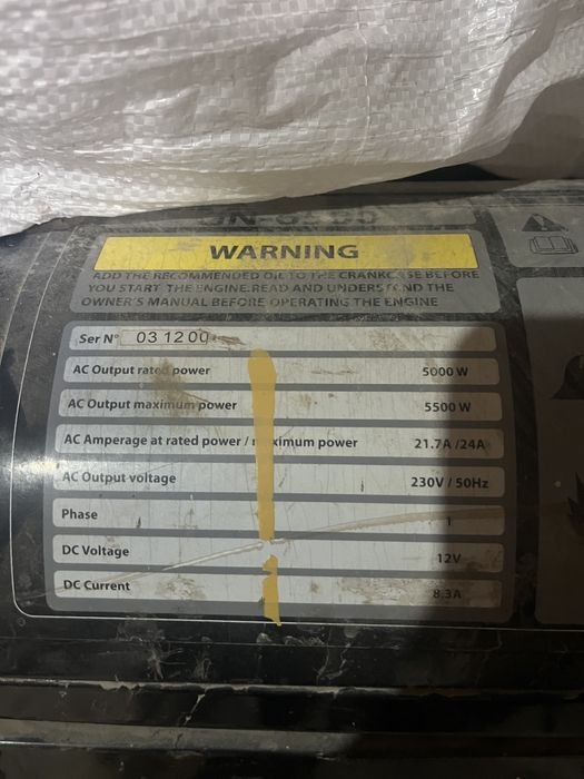 Генератор сатылады