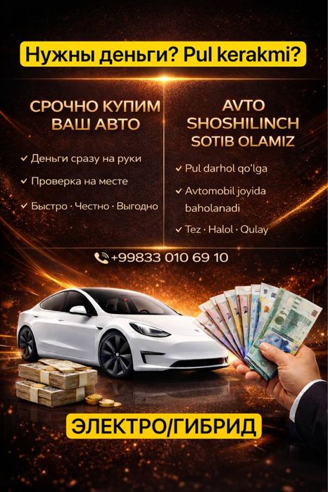 Zeekr 007 restyling 2024/12 охири