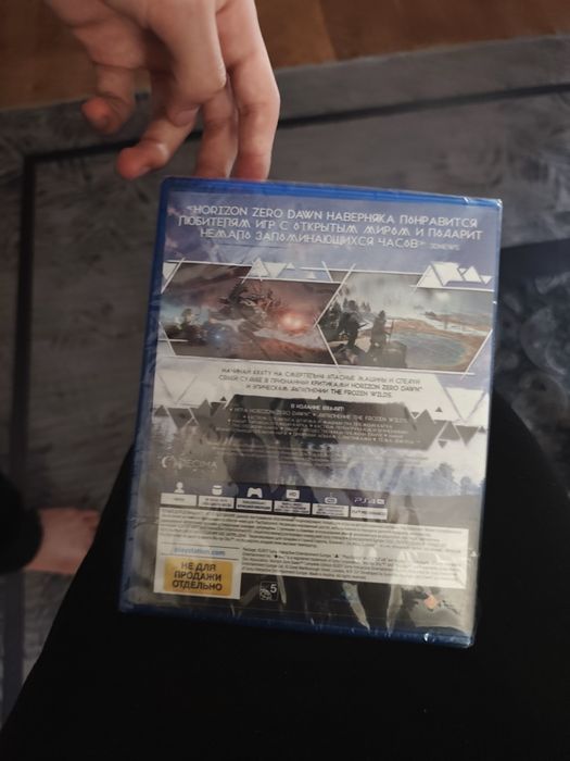 Horizon Zero Dawn | Complete Edition