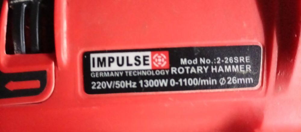 Перфоратор/ИМПУЛЬС/Германия в кейсе в отличном рабочем состоянии