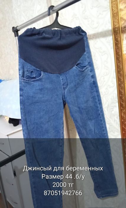 Разгрузка гардероба